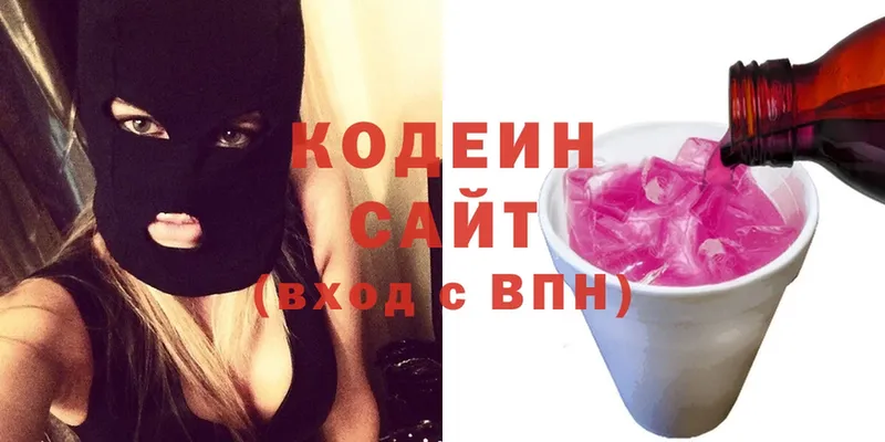 магазин    Жигулёвск  Кодеиновый сироп Lean Purple Drank 